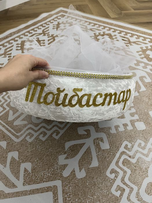 Продам тойбастар