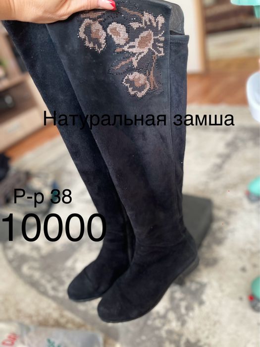 Обувь женская 6500