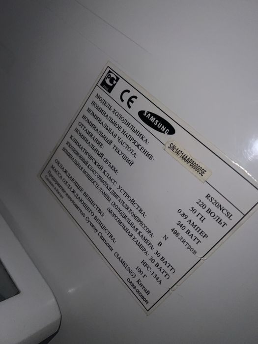 Холодильник Samsung RS20NCL5/BWT