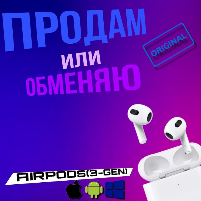 Airpods оригинальный