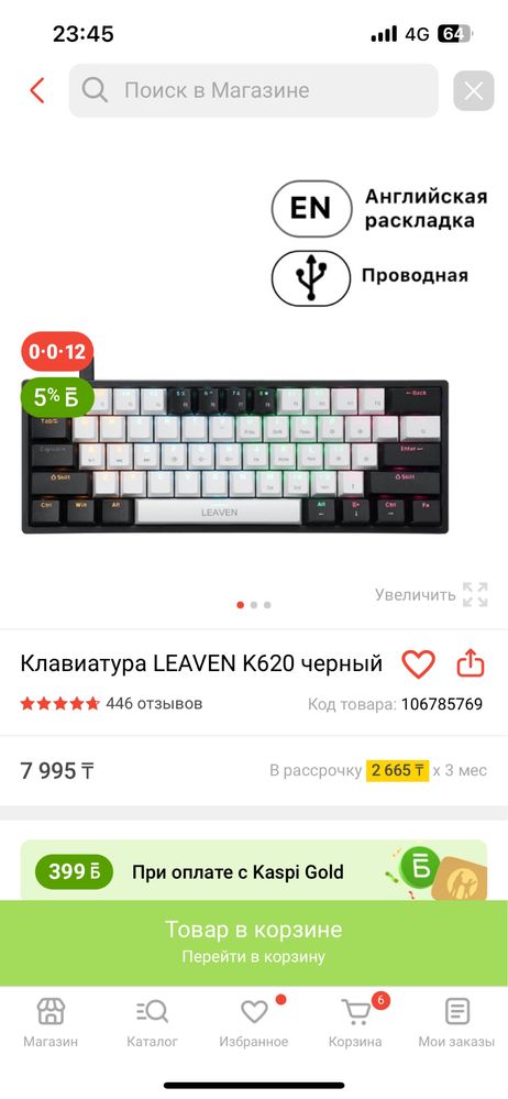 Продается мышь и клавиатура
