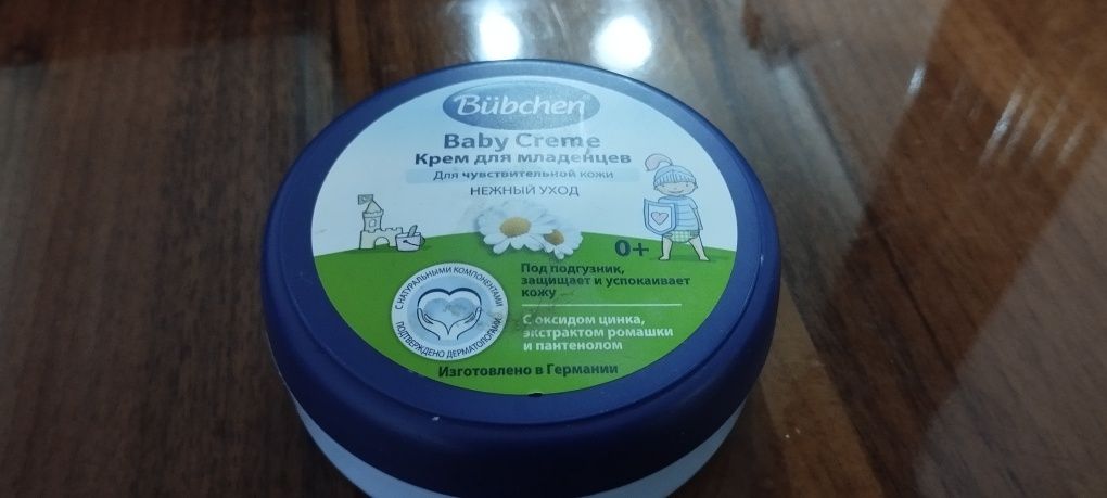 Bubchen krem pod podguznik