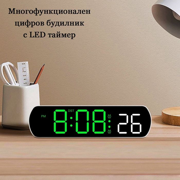 Цифров будилник, LED, функция за дрямка, многоцветен