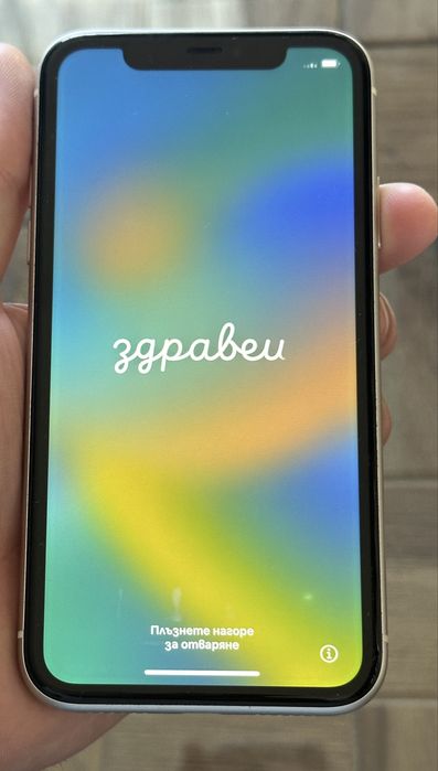 Iphone 11 64 GB white