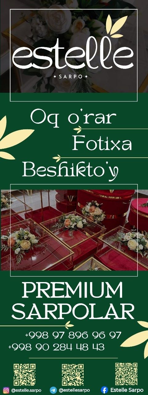 Estelle Sarpo Xizmatlari