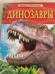 Удивительные, интересные книги в продаже