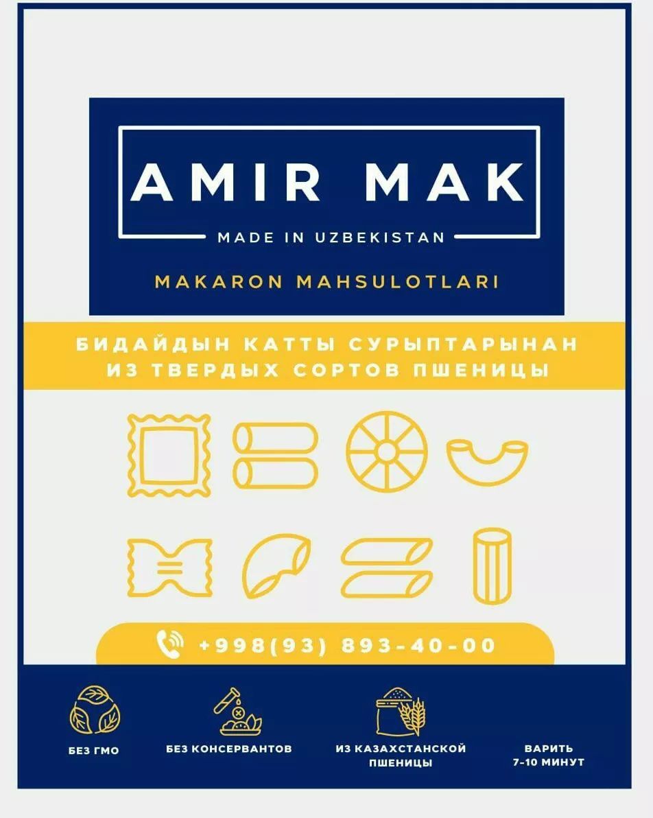 Ishlab chiqarivchidan. Vishiy makaron mahsulotlari. 10 xil asartiment