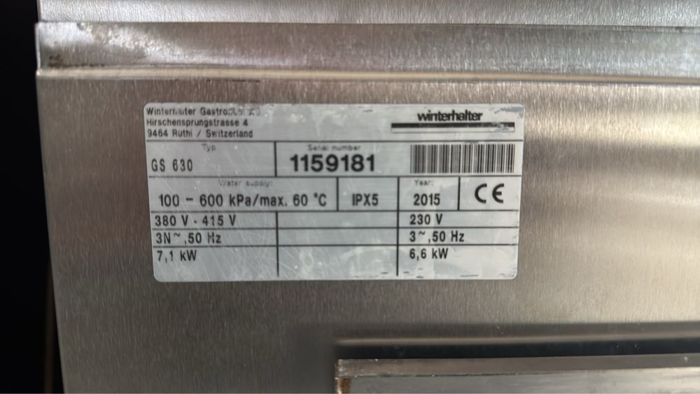 Миялна машина Винтерхалтер GS 630 за посуда