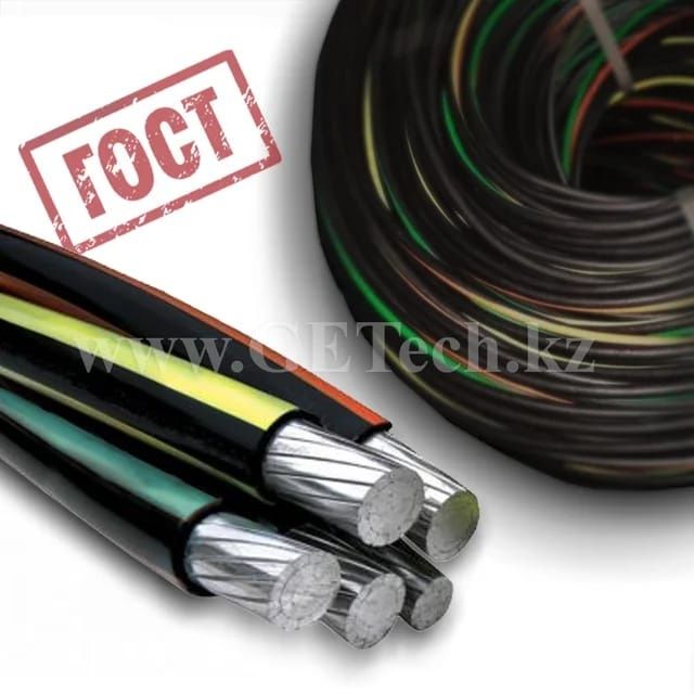 Продам провод СИП-4 4*70