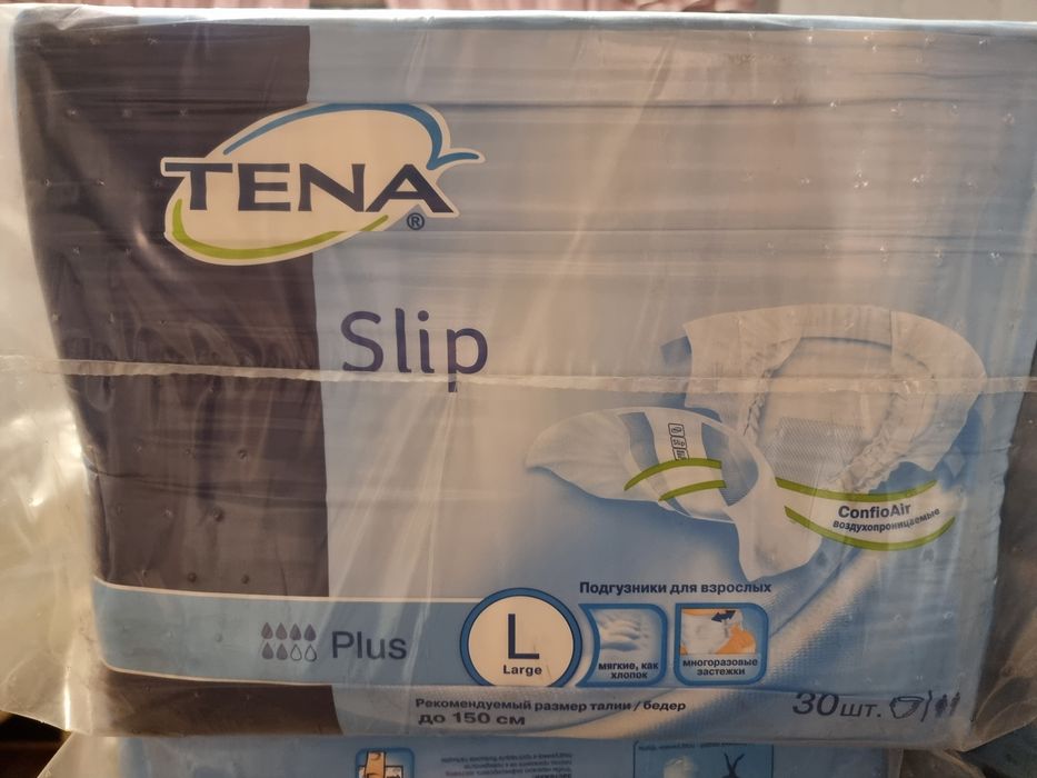 Продам  подгузники  для взрослых