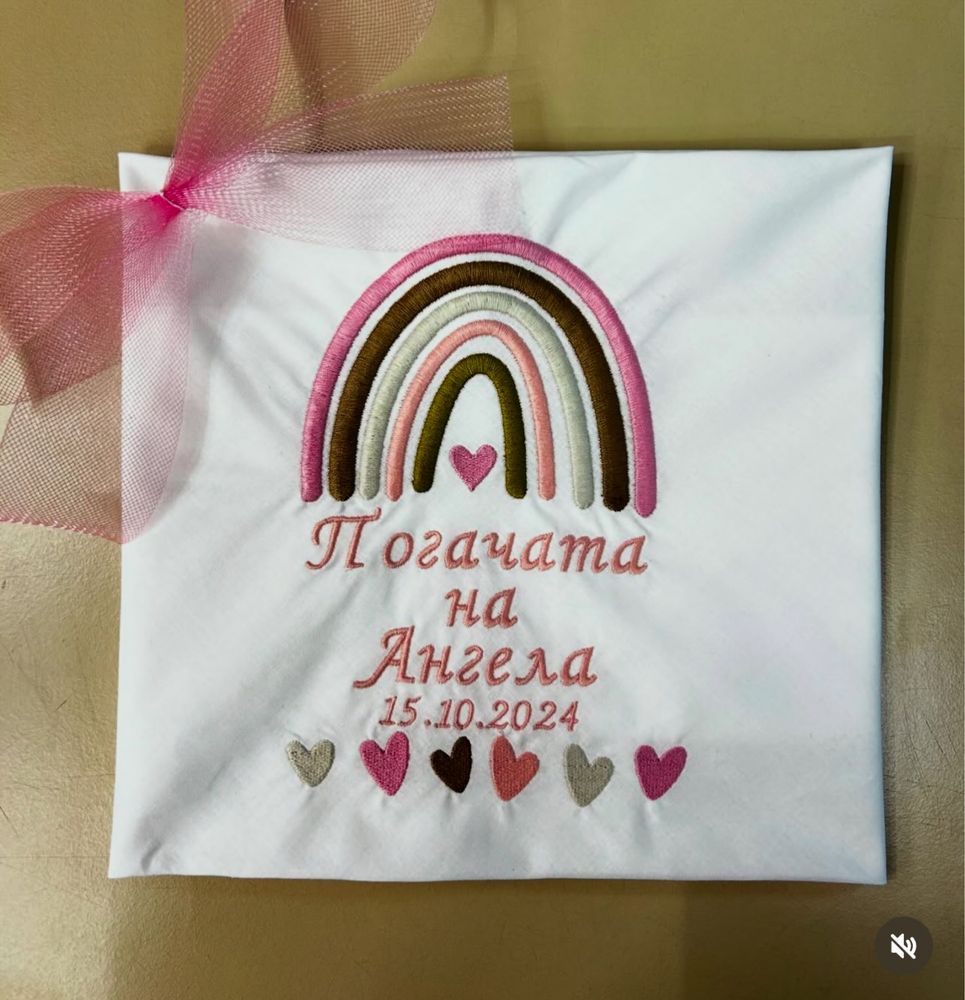 Кърпа за погача с бродерия