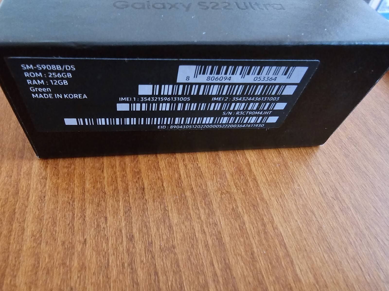 Samsung Galaxy S22 Ultra Green 12GB/256GB

Здравейте, 

Продавам Samsu