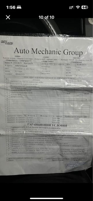 Volvo v50 2.0D facelift 136kc