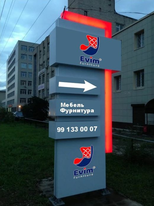 Narujnaya reklama Наружная реклама