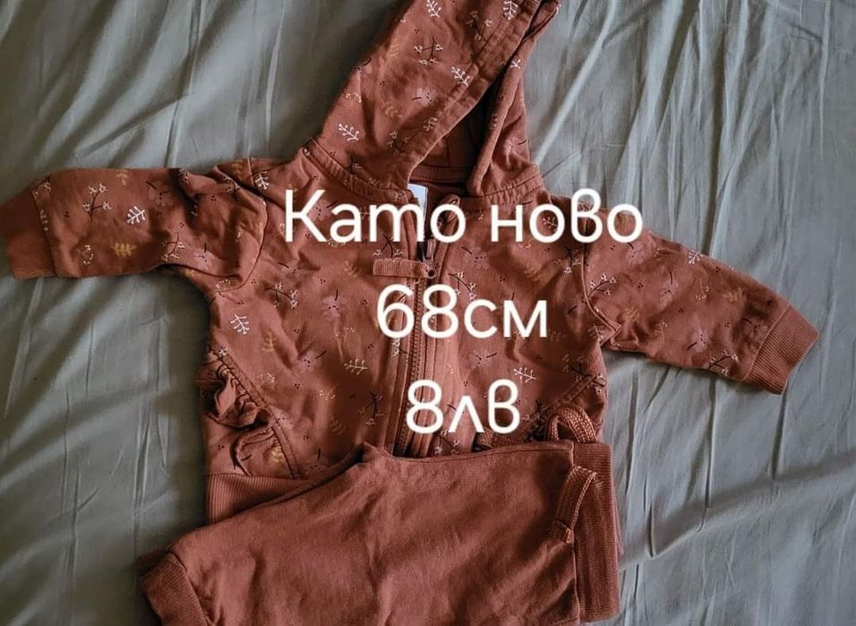 Бебешки дрехи за момиче