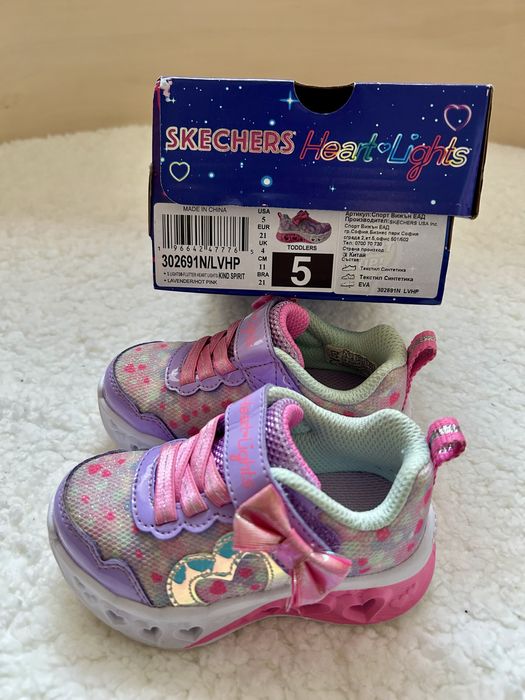 Skechers светещи маратонки