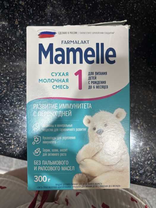 Продам смесь Mamelle с рождения