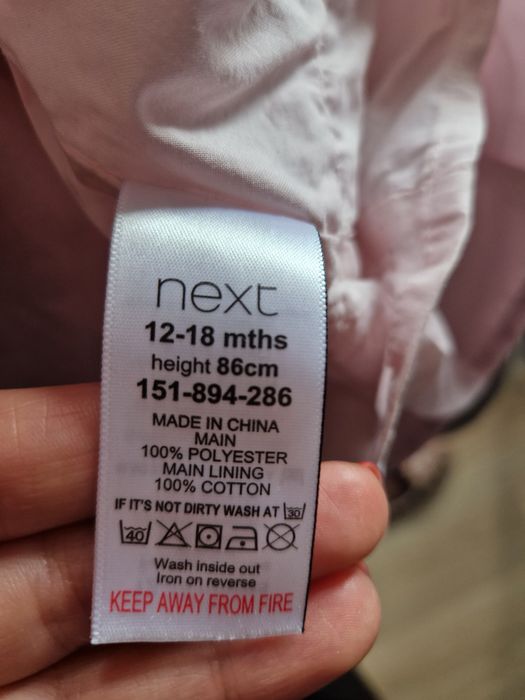 Красива роклия на Некст Next