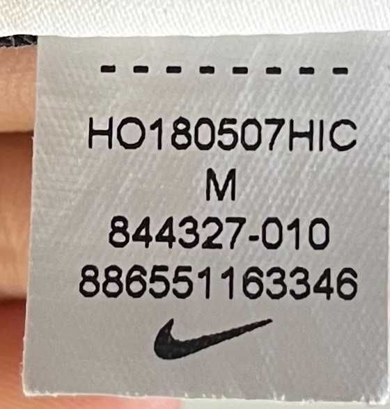 Nike Dry Academy Track Jacket Мъжко Яке