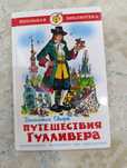 Книги новые и б/у
