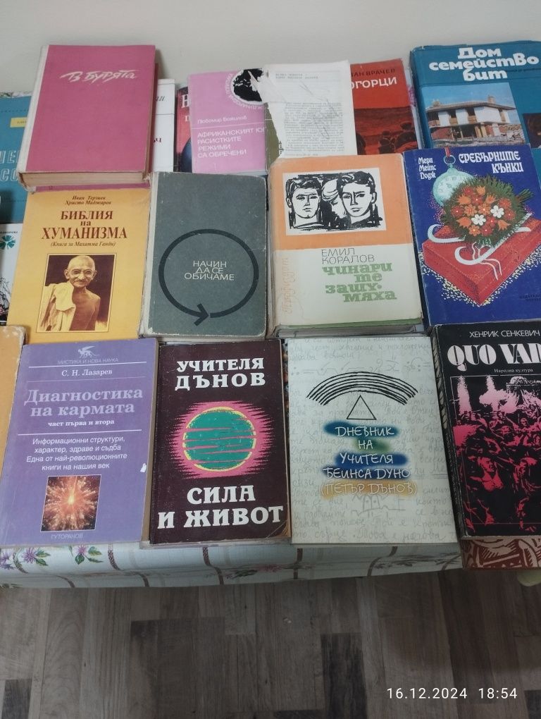 Стари книги в добро състояние