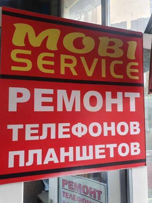 Ремонт сотовых телефонов замена дисплея качественно