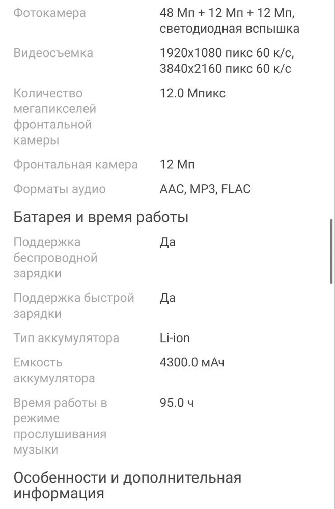 Iphone 14 pro max фиолетовый