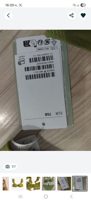 Нов бански костюм