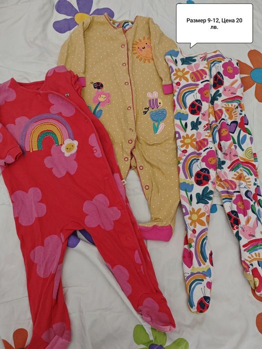 Дрехи за момиченце 9 - 12 месеца