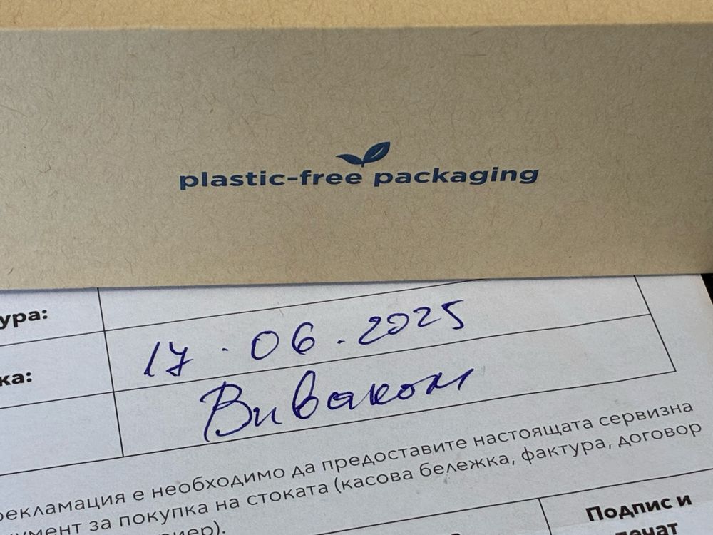 ЗАПЕЧАТАН 512GB Motorola Edge 50 Pro 5G Vivacom Гаранция 2027 Lavender