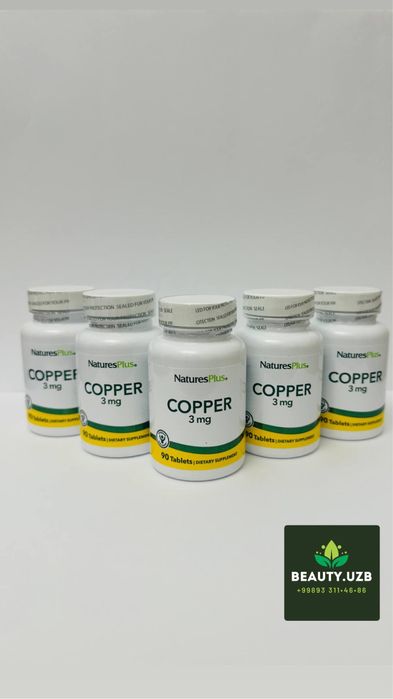 Copper 3mg / Медь / 90таблеток
