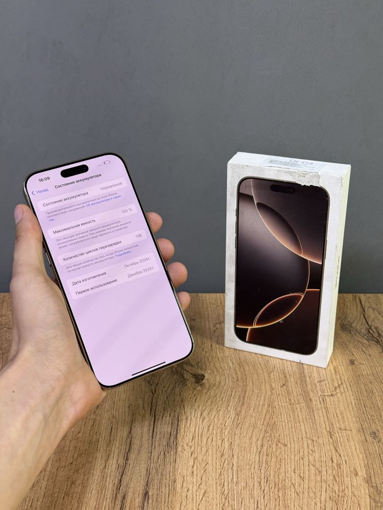 Iphone 16 Pro Max 256 GB 100% | Mobile Zone