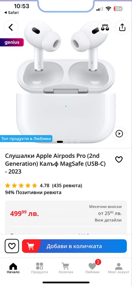 Apple Airpods pro