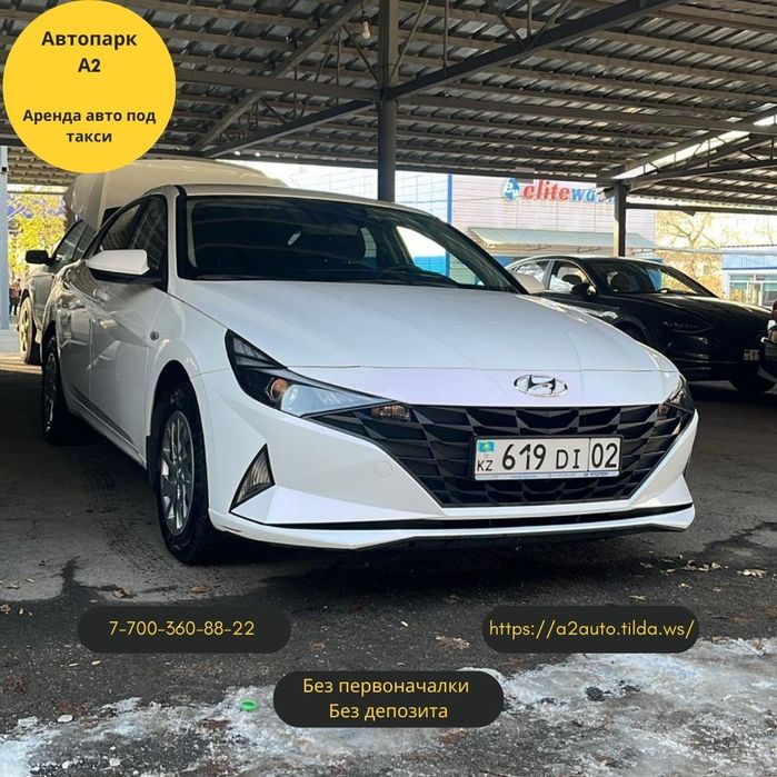 Аренда авто под такси. Без первоначалки/депозита