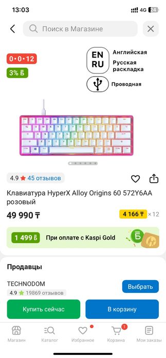 HyperX Allow Origins 60 Продаю клавитуру бу в идеальном состояний