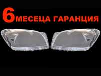 Комплект Стъкла за фарове на Toyota RAV4 XA30 Facelift /Тойота РАВ4