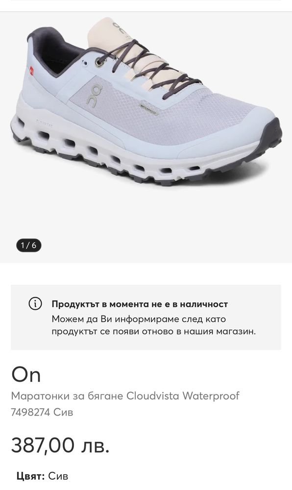 Маратонки ON CLOUD WATERPROOF .Номер 41