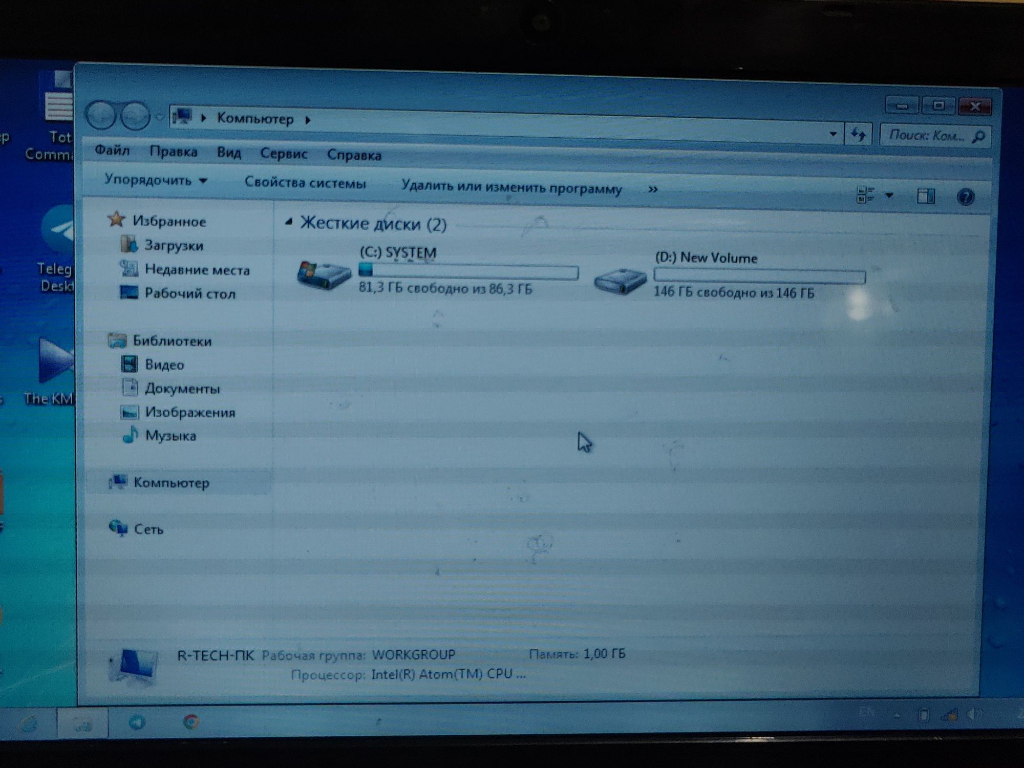 Netbook sotiladi