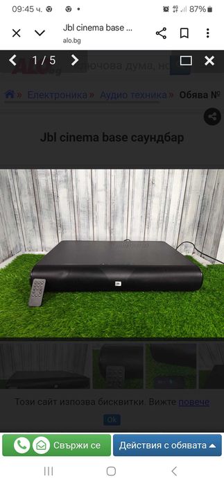 JBL саундбар TV solо