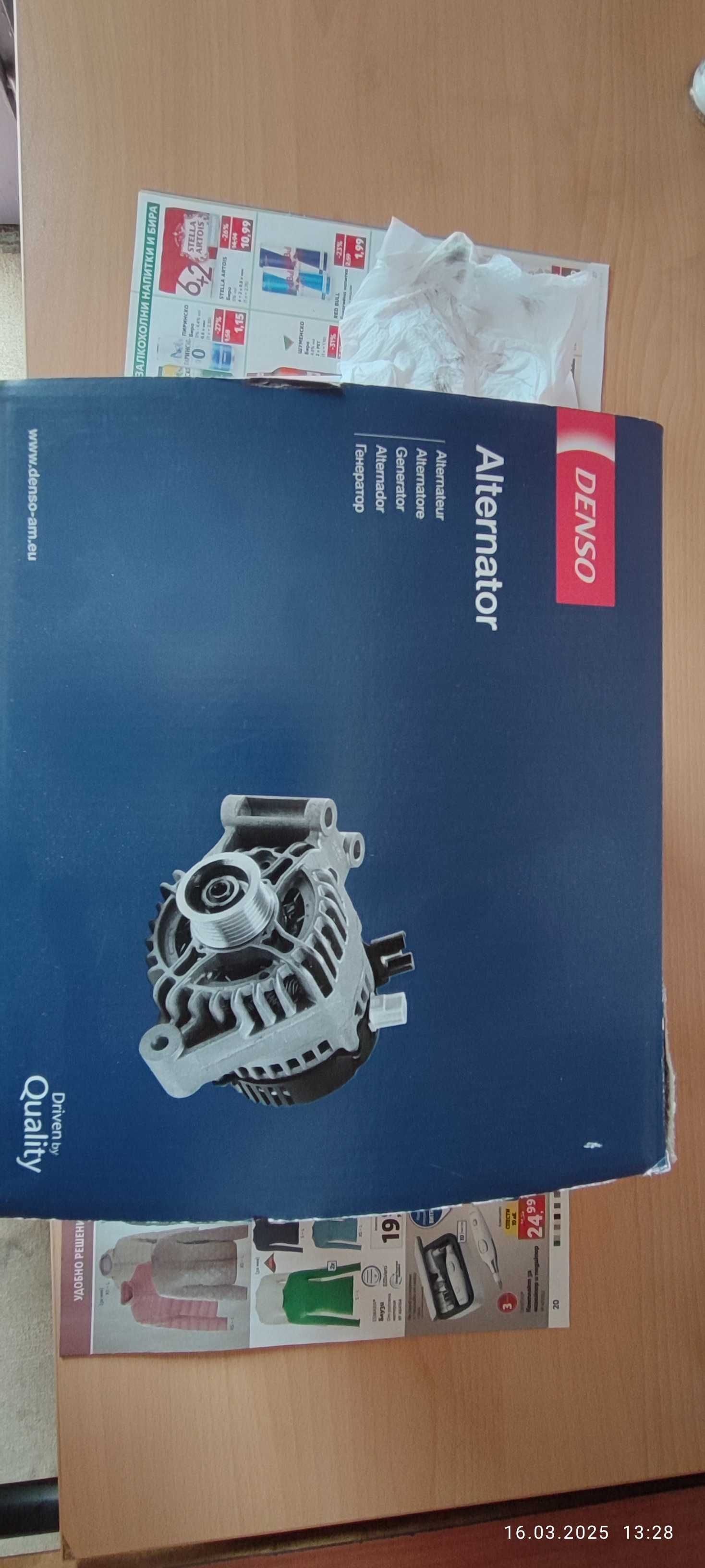 Алтернатор Denso за Toyota 2.0 D-4D 126 к.с. – за ремонт
