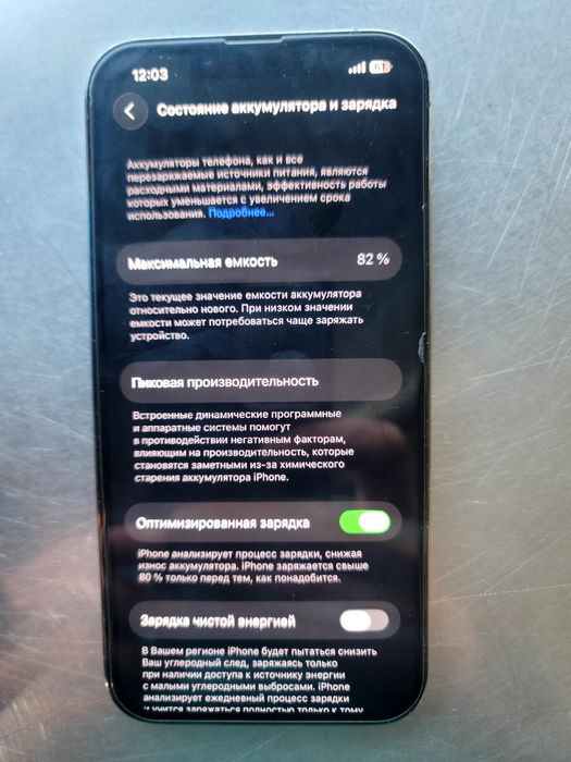 IPhone 13 pro sotiladi