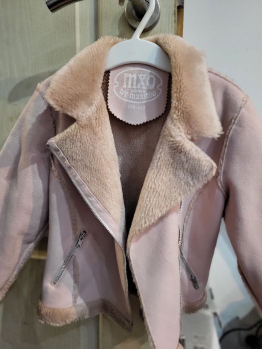 Детско палто яке