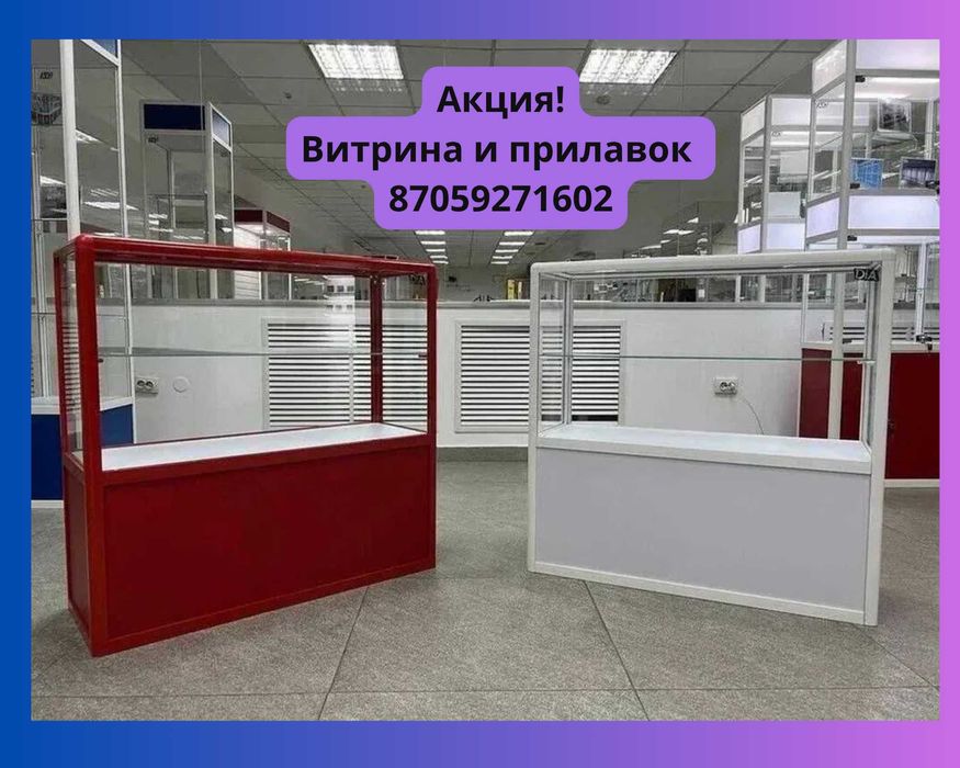 Прилавок торговый из профиля и стекла, Акция,витрина,для магазина papr