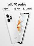 Ajib i10 64/128Gb (Yangi + Skidka+Dostavka) 2025 - Лучший модель!