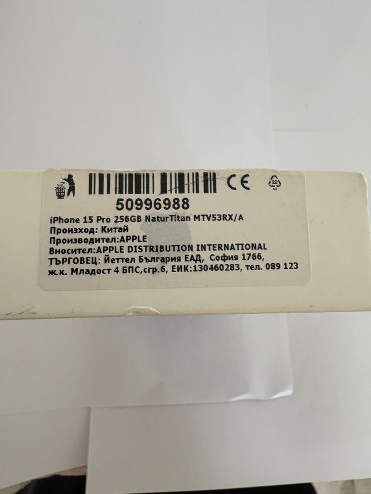 İphone 15 pro natural titanium 256GB