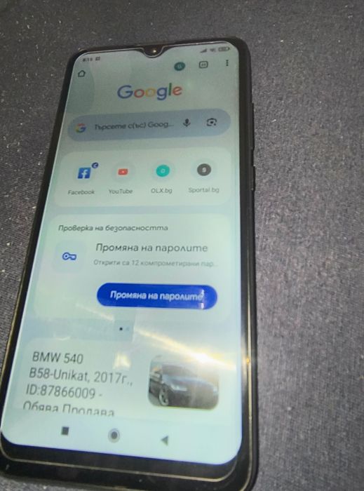 Продавам Xiaomi Redmi 8