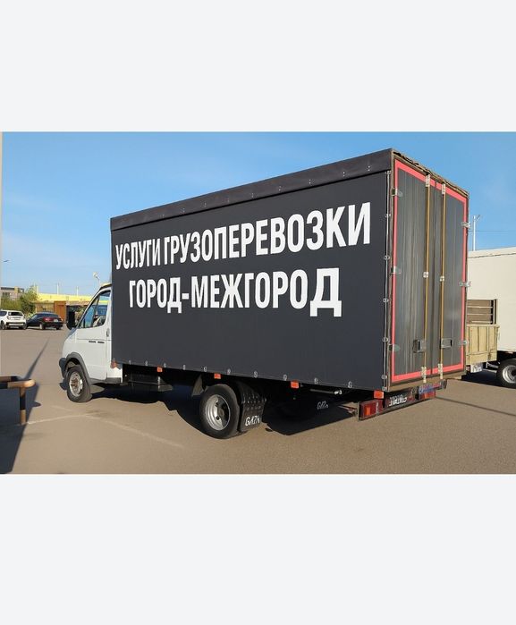 Газель грузоперевозки межгород любой направления по всем Казахстан