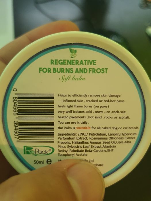 Вазелин за лапички подходящ за кучета и котки против изгаряне