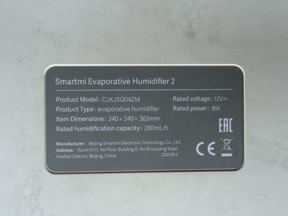 * натуральный увлажнитель воздуха XIAOMI SMARTMI AIR HUMIDIFIER 2