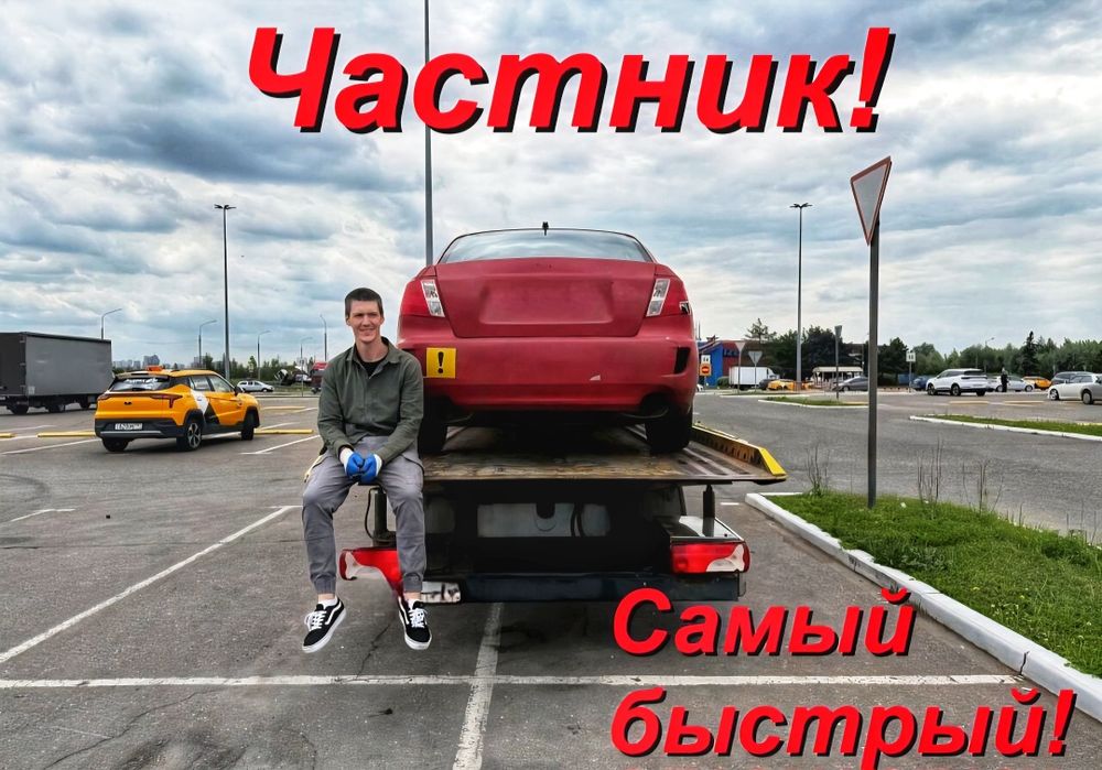 ,эвакуатор караганды